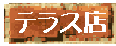 CIeXX
